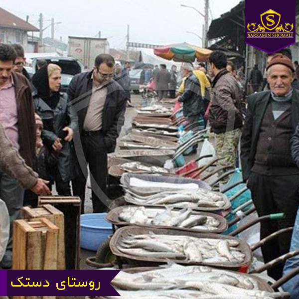 روستای ساحلی دستک