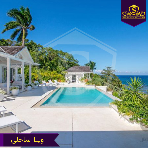 خرید ویلا جنگلی شمال