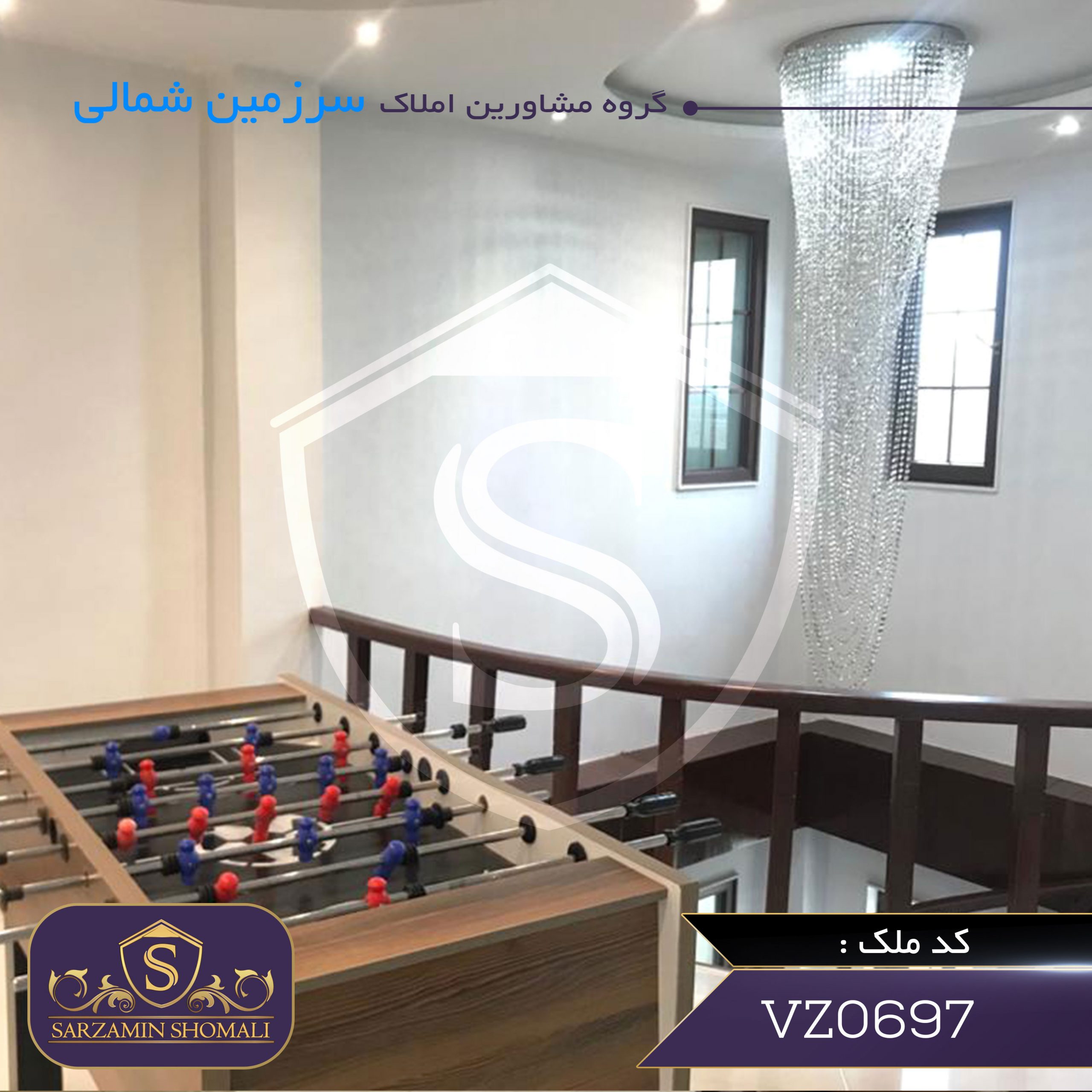 خرید ویلا ساحلی لوکس