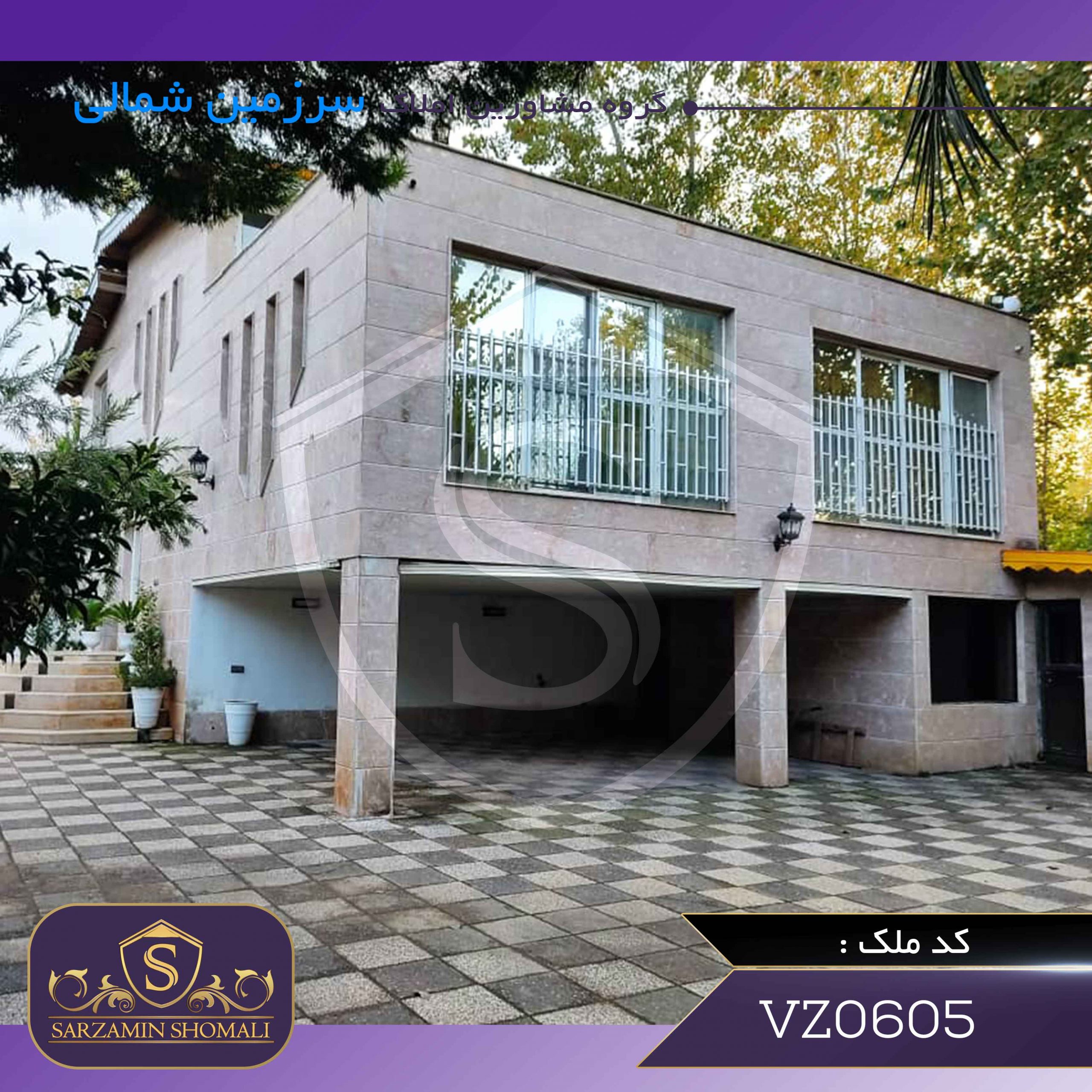 ویلا در منطقه ساحلی زیباکنار