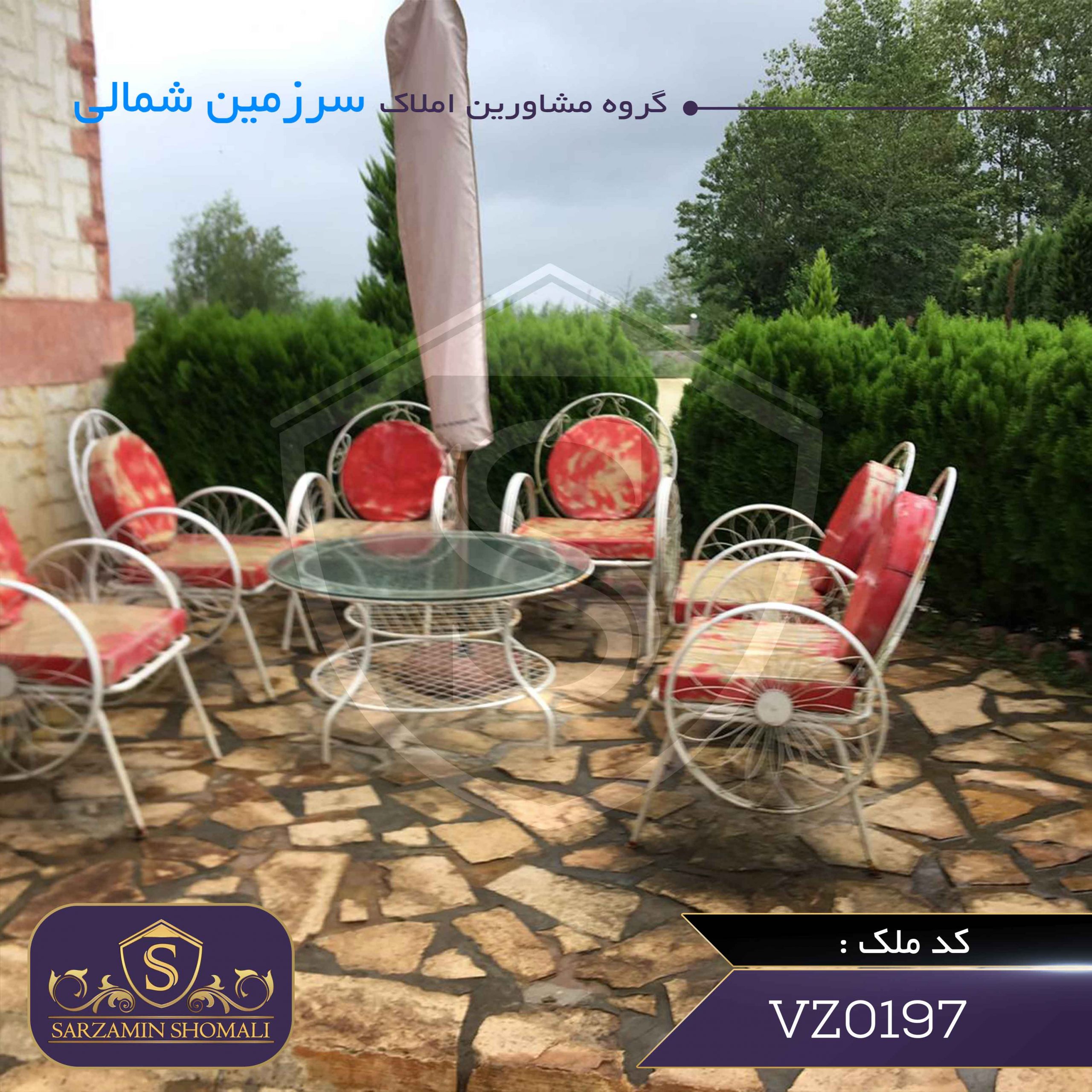 فروش ویلا باغ در بندرکیاشهر