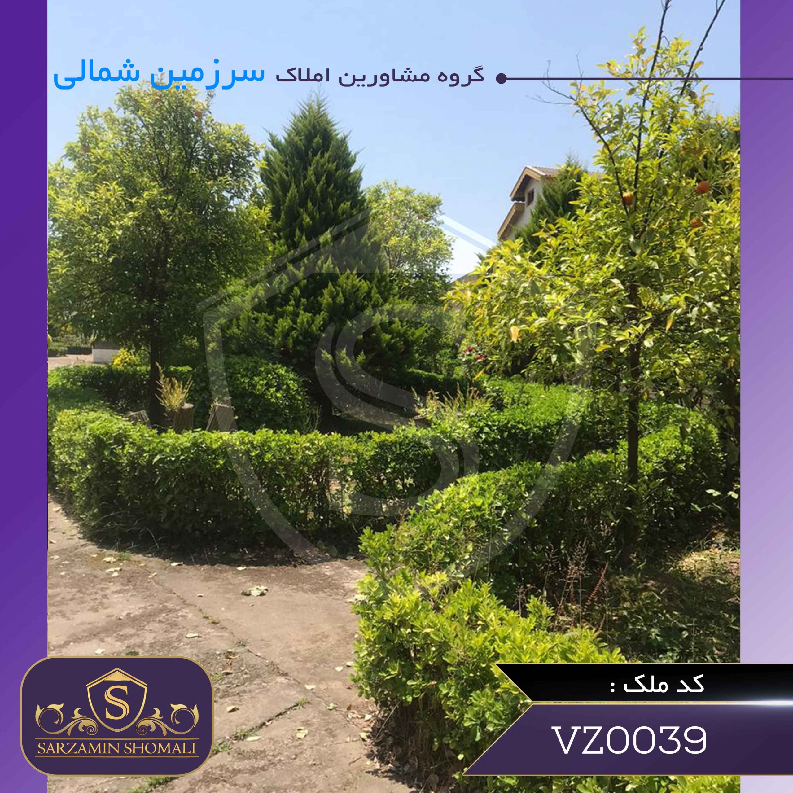 فروش ویلا در امین آباد زیباکنار