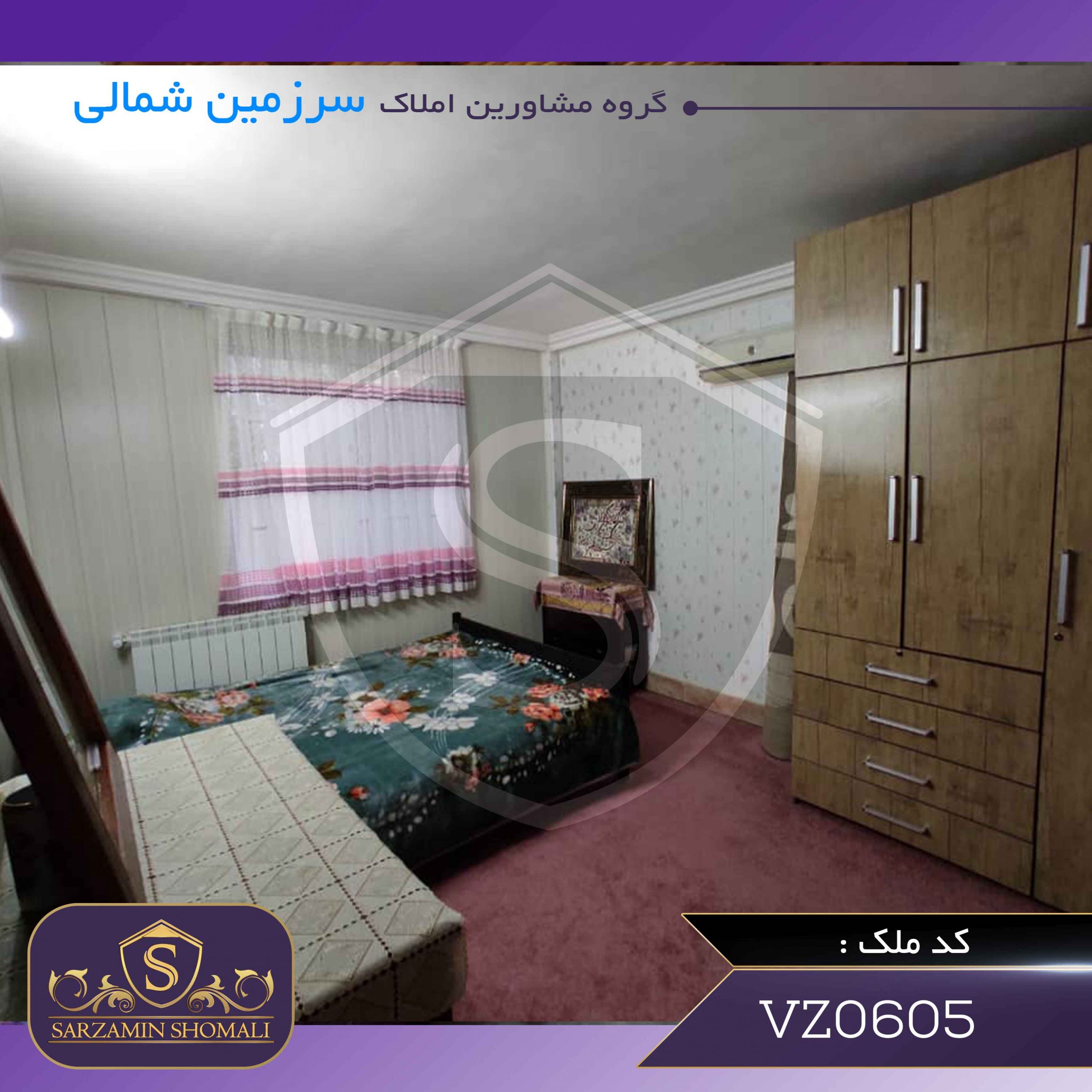 ویلا در منطقه آزاد انزلی