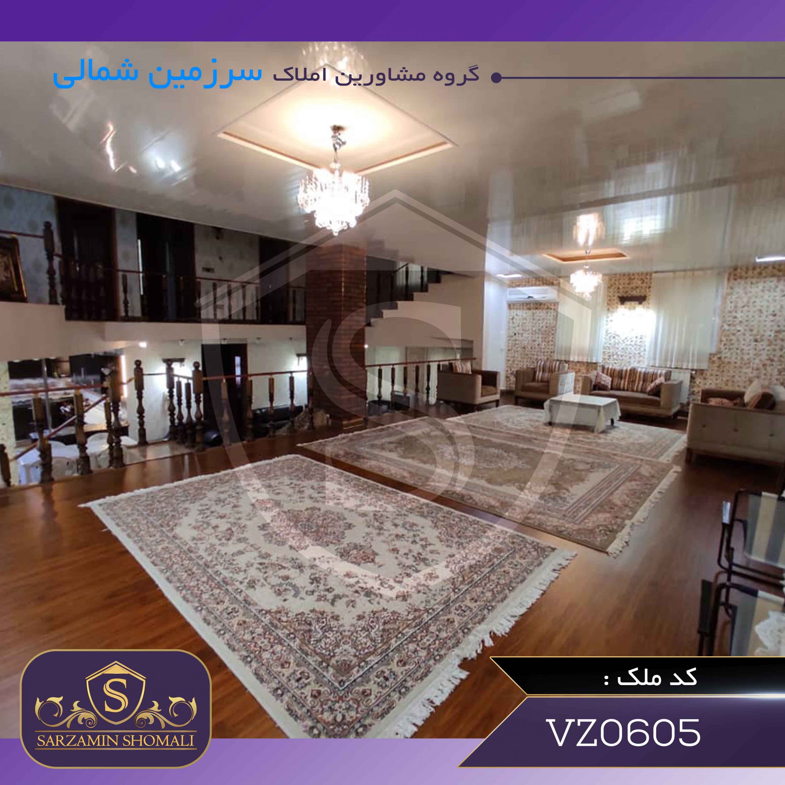 ویلا ساحلی در منطقه آزاد انزلی