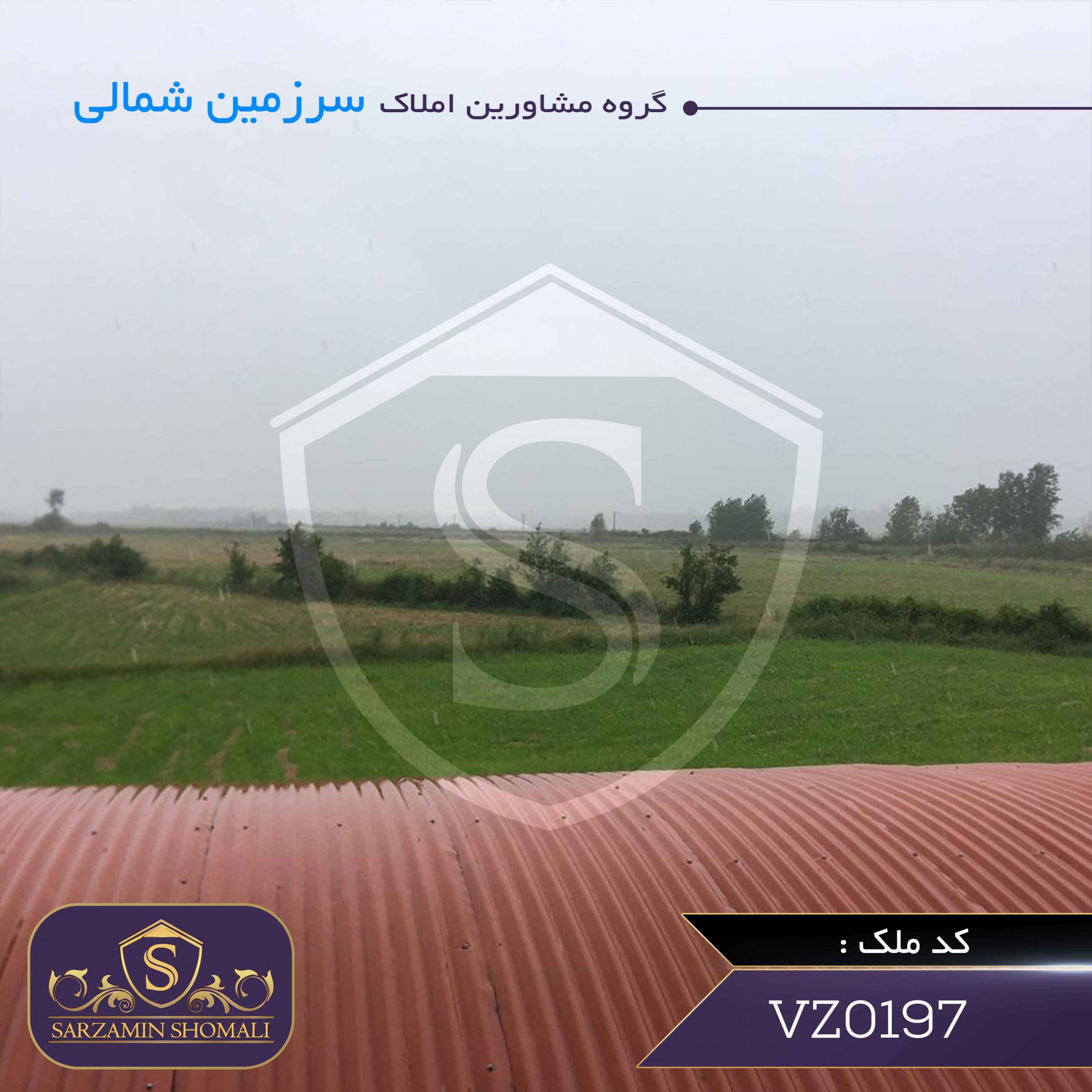 فروش ویلا باغ در کیاشهر