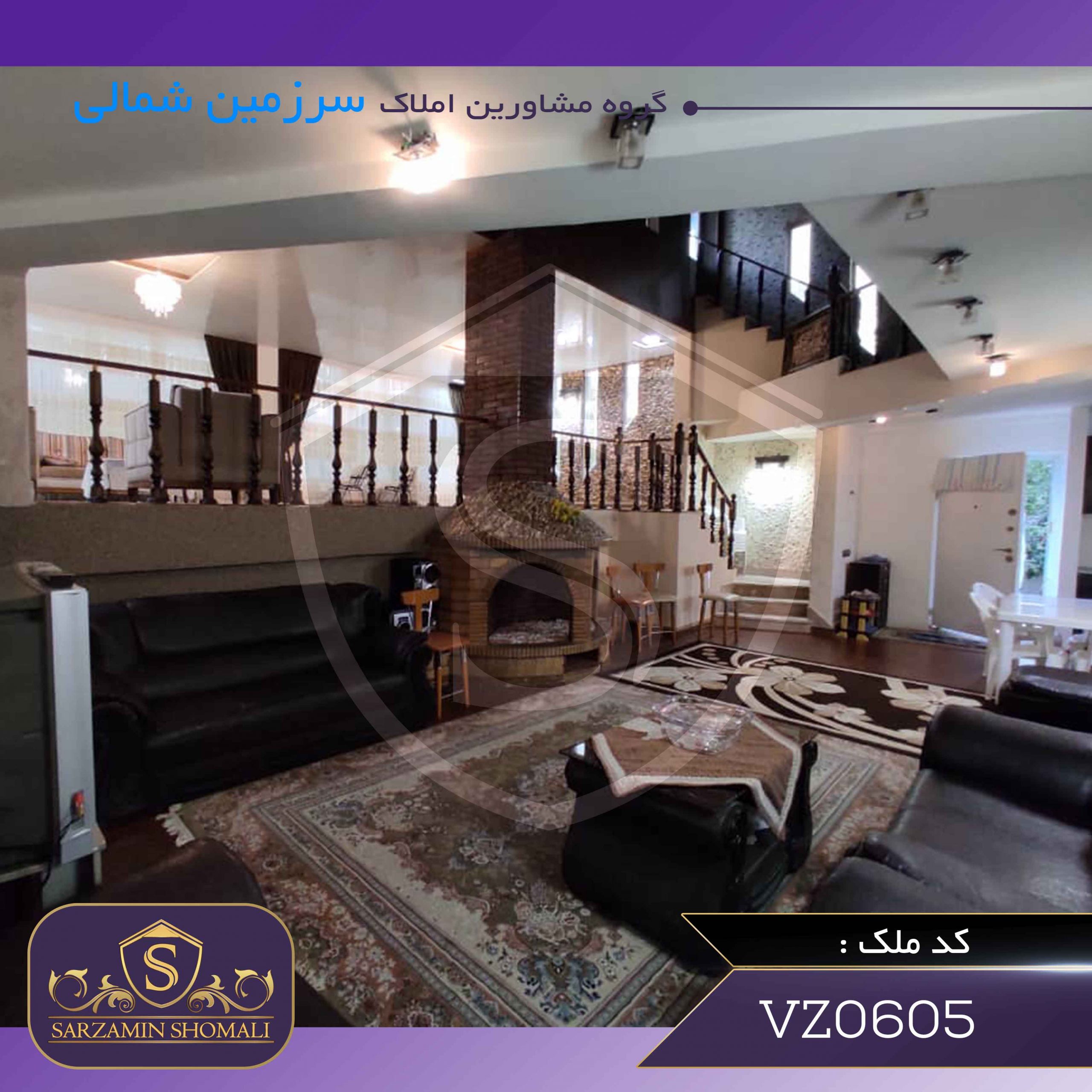 خرید ویلا ساحلی در منطقه آزاد انزلی