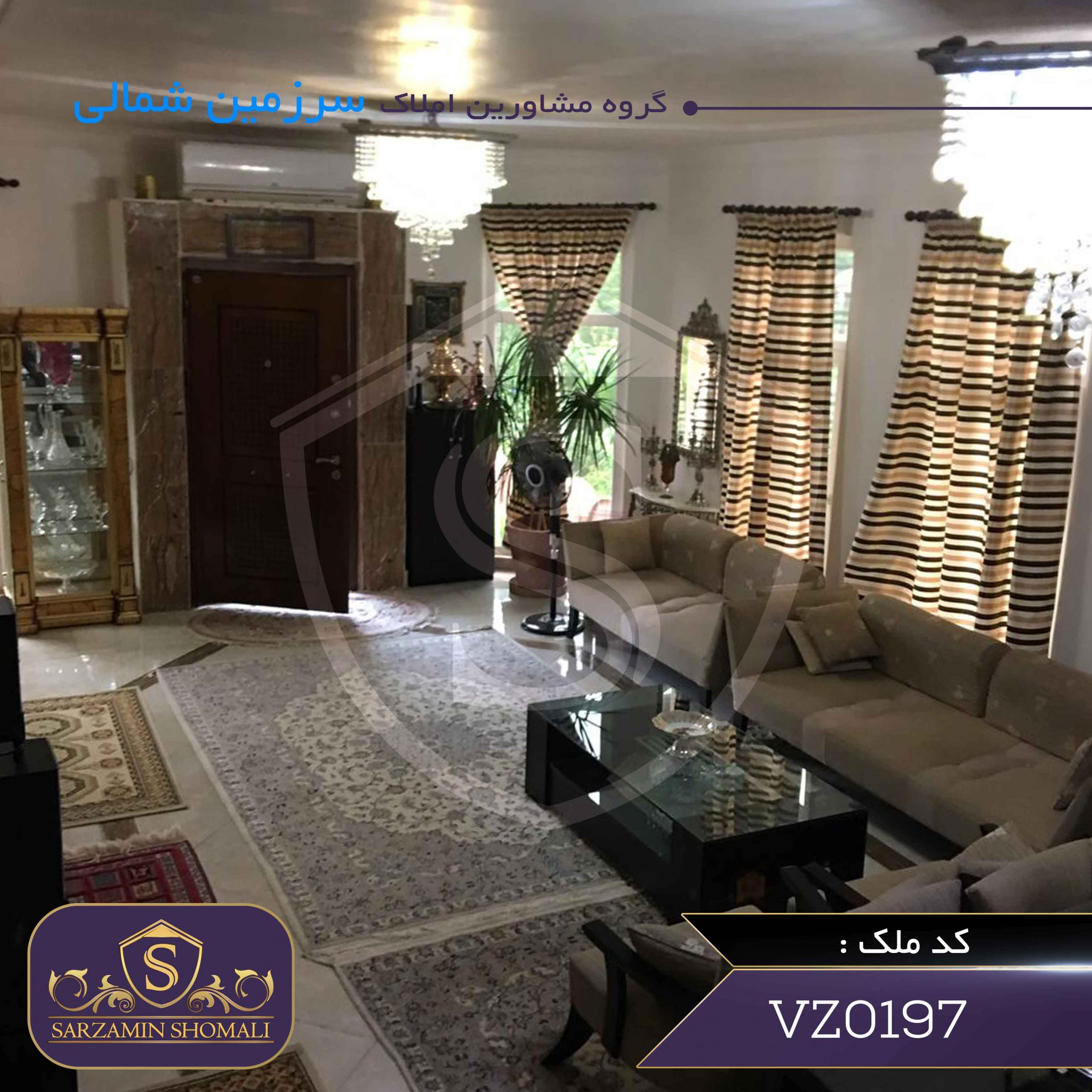 فروش ویلا در بندر کیاشهر