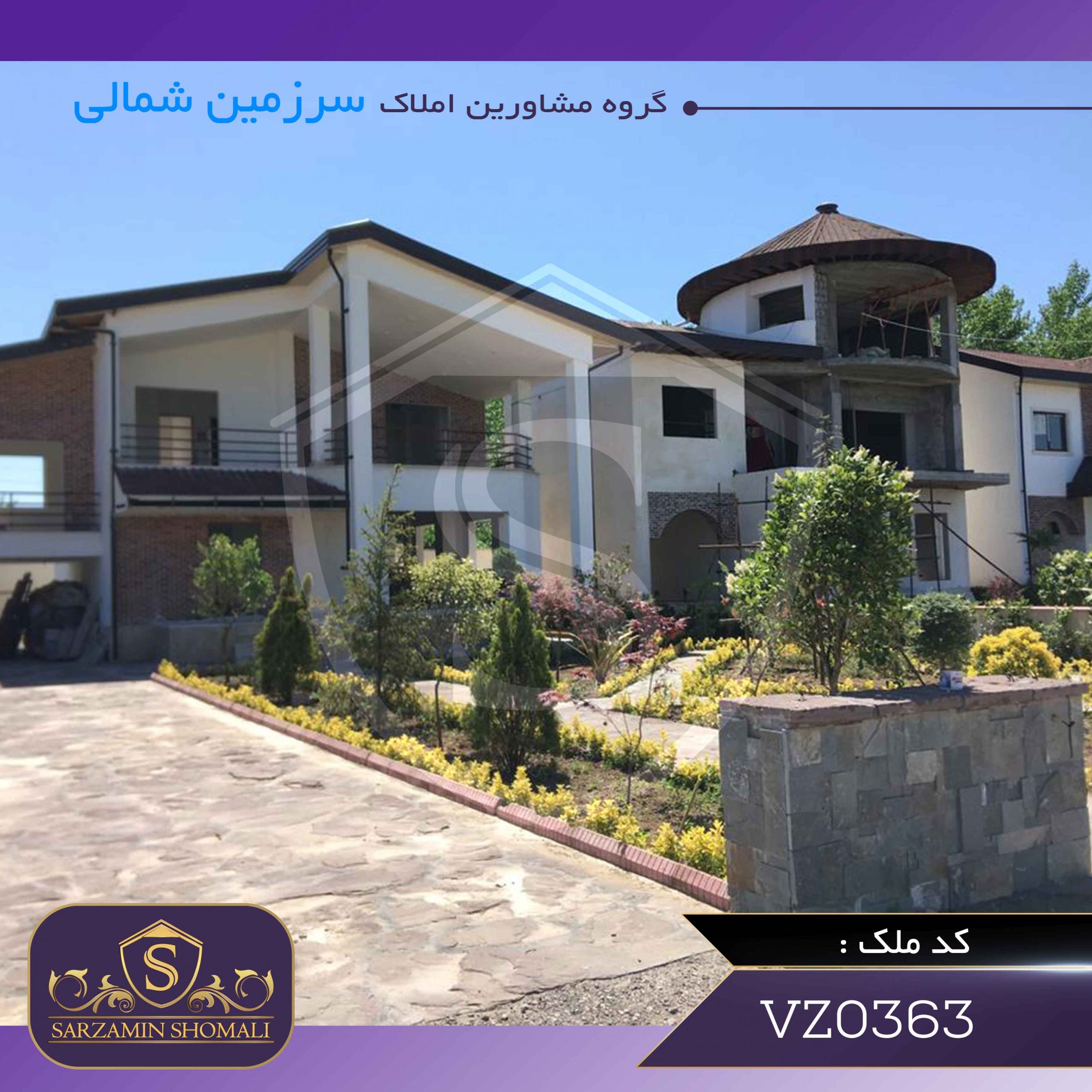 قیمت ویلا جنگلی شهرکی در منطقه آزادانزلی