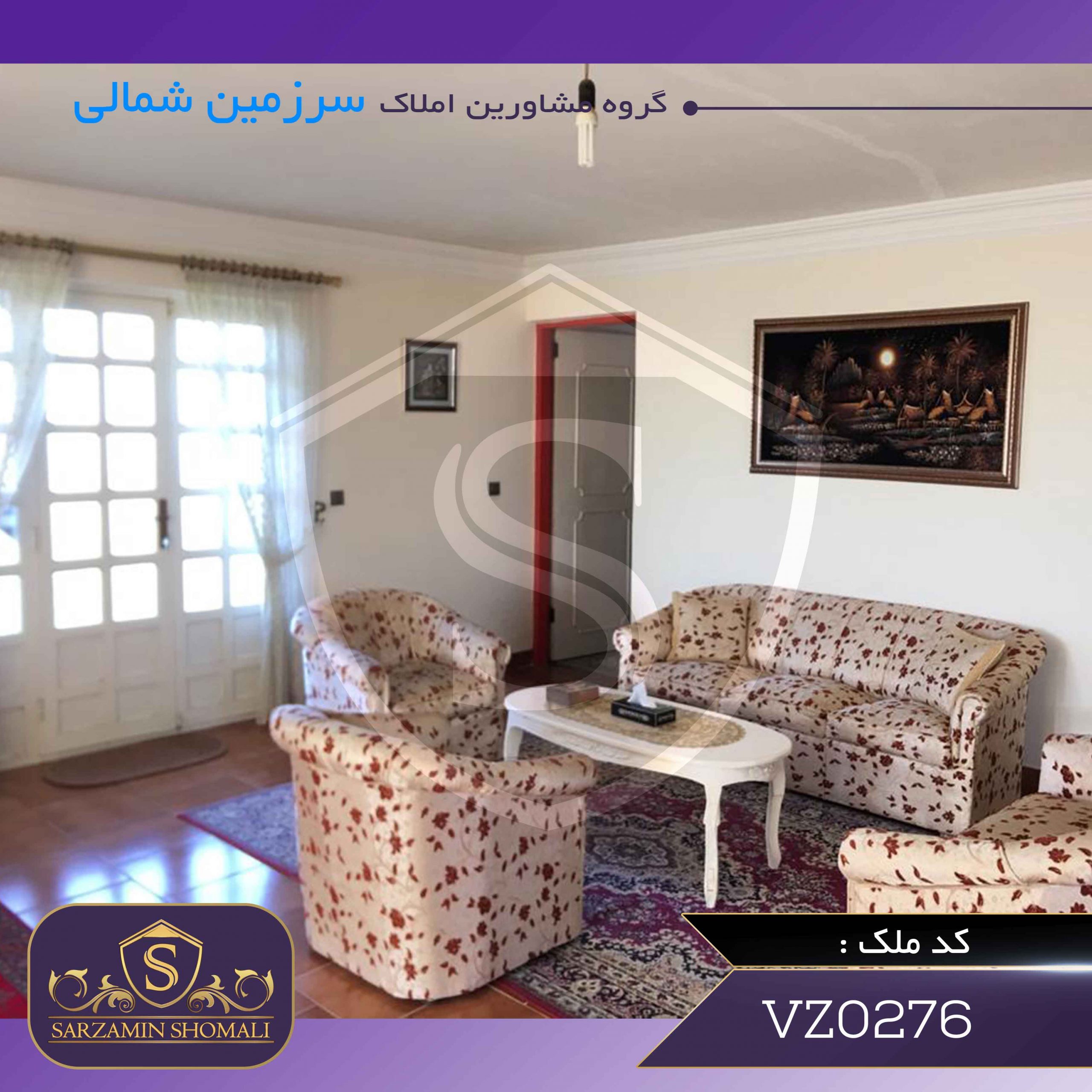 فروش باغ ویلا در زیباکنار