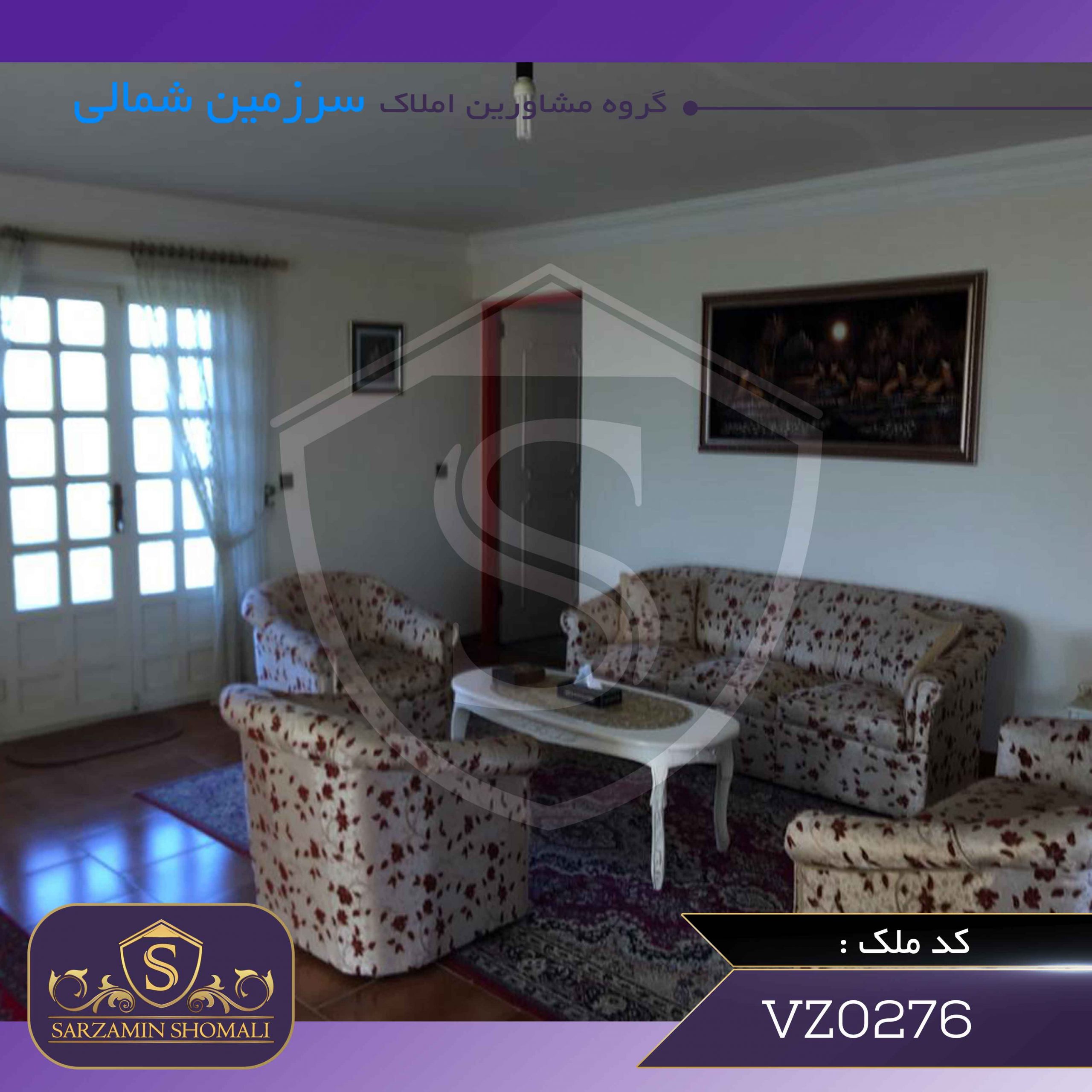 خرید باغ ویلا در زیباکنار