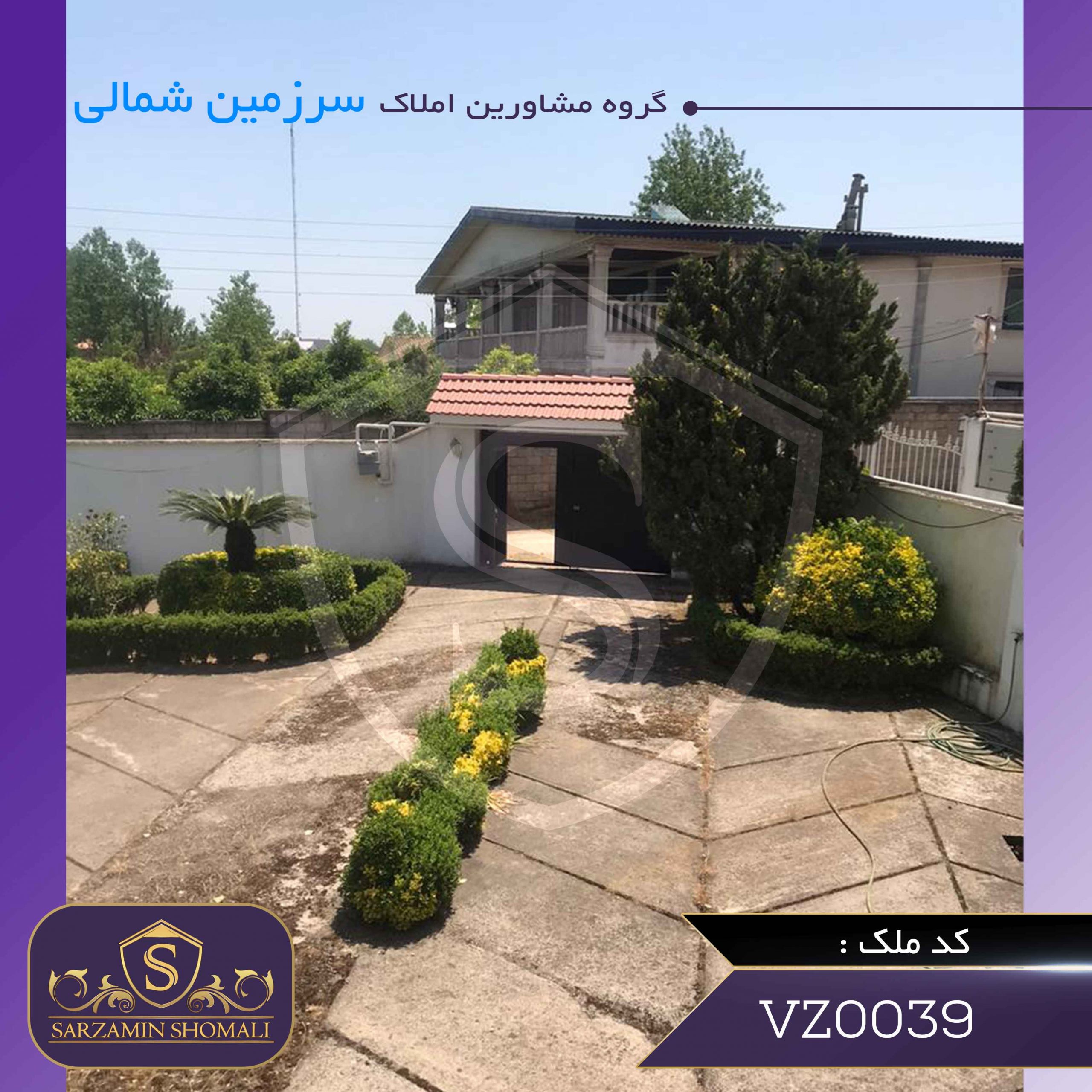 فروش ویلا در امین آباد ساحلی