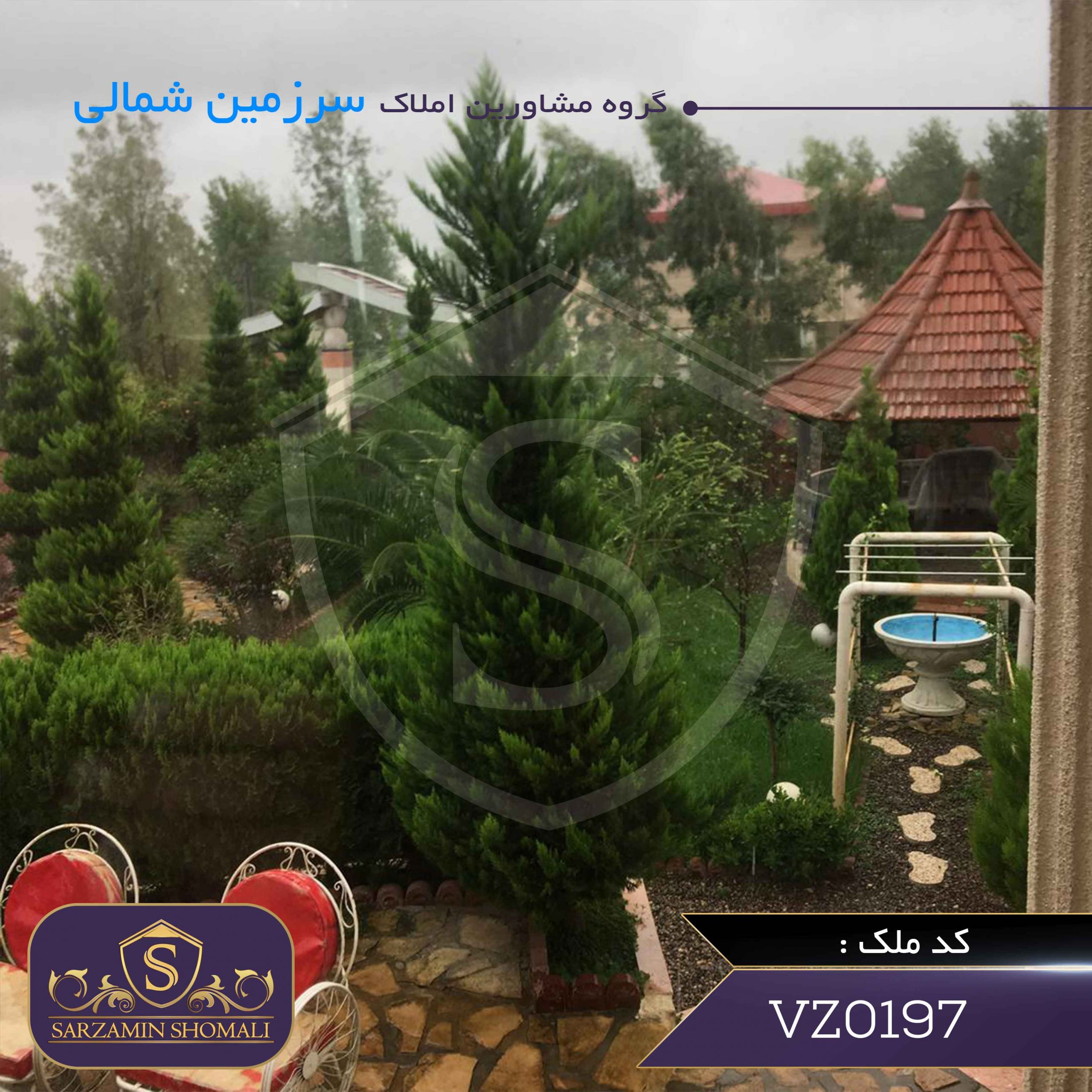 ویلا در بندر کیاشهر