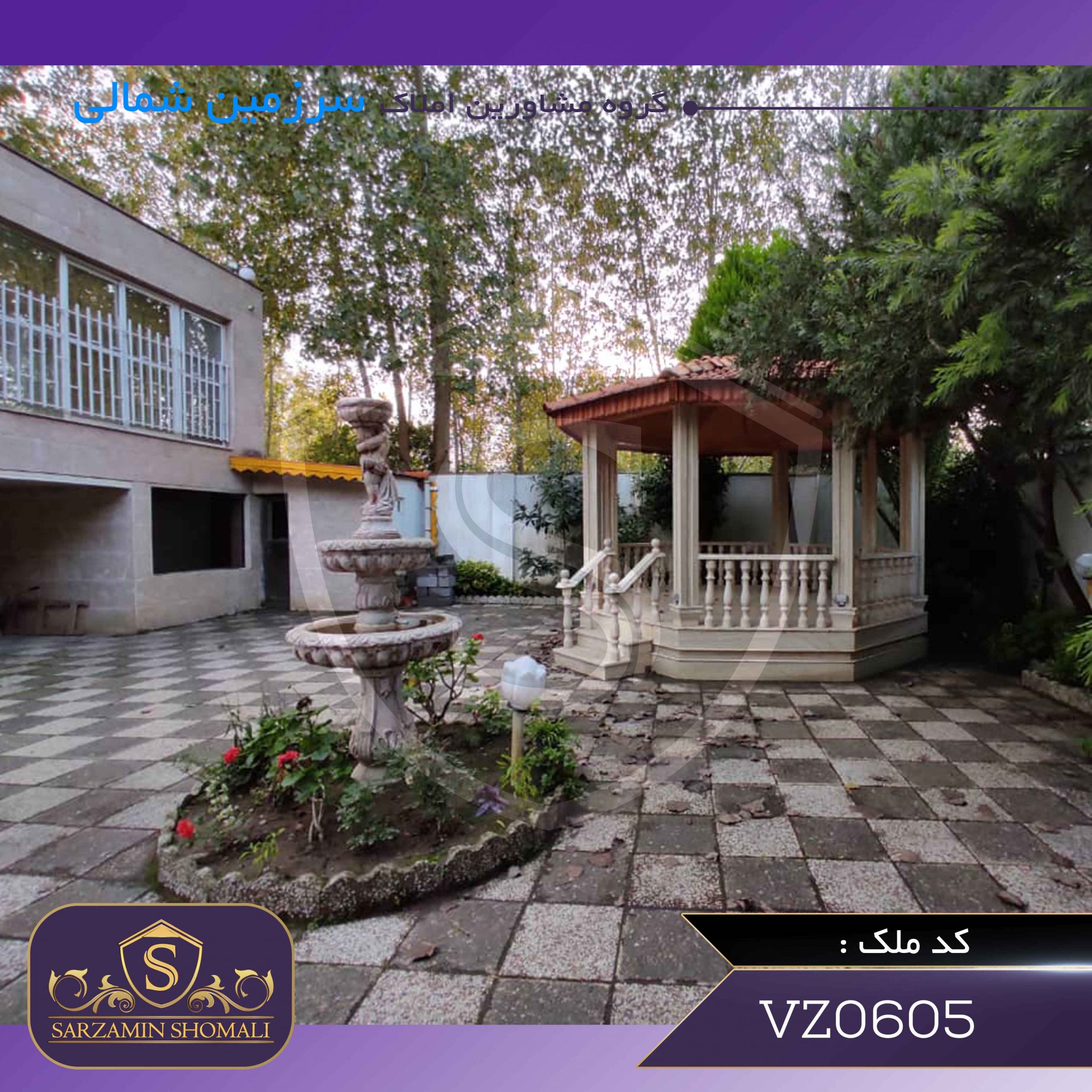 فروش ویلا در منطقه ساحلی زیباکنار