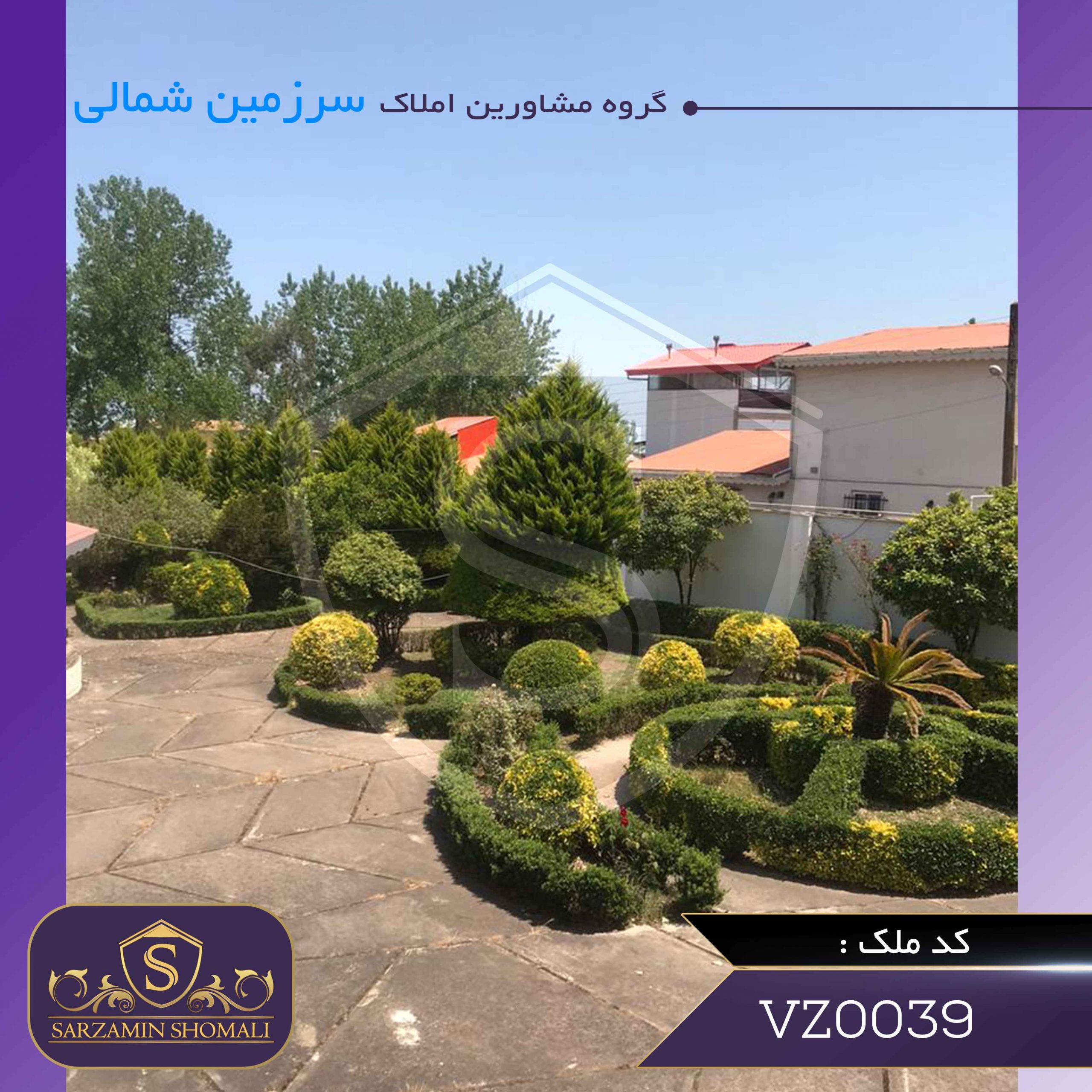 قیمت ویلا در امین آباد ساحلی