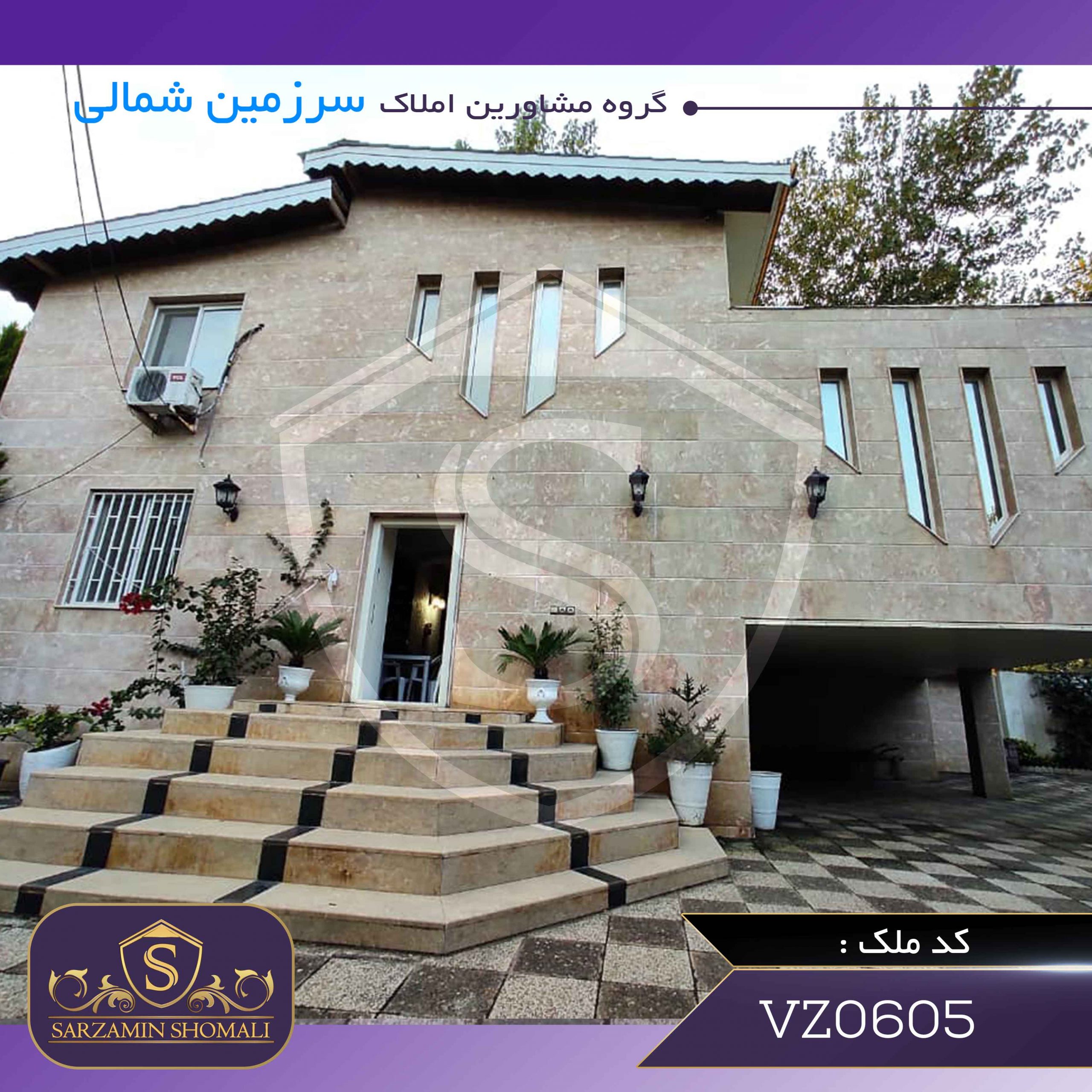 قیمت ویلا در منطقه ساحلی زیباکنار