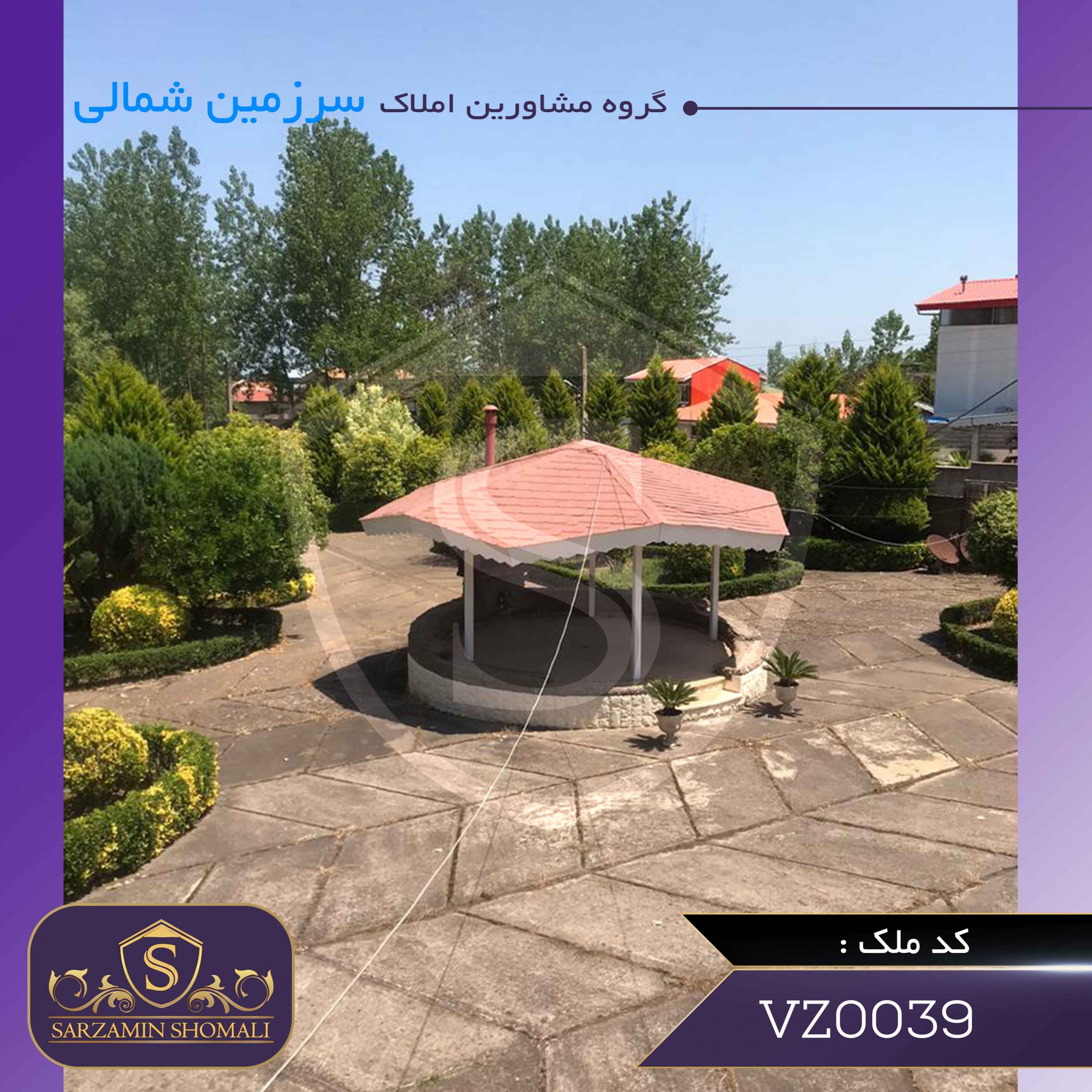 ویلا در امین آباد