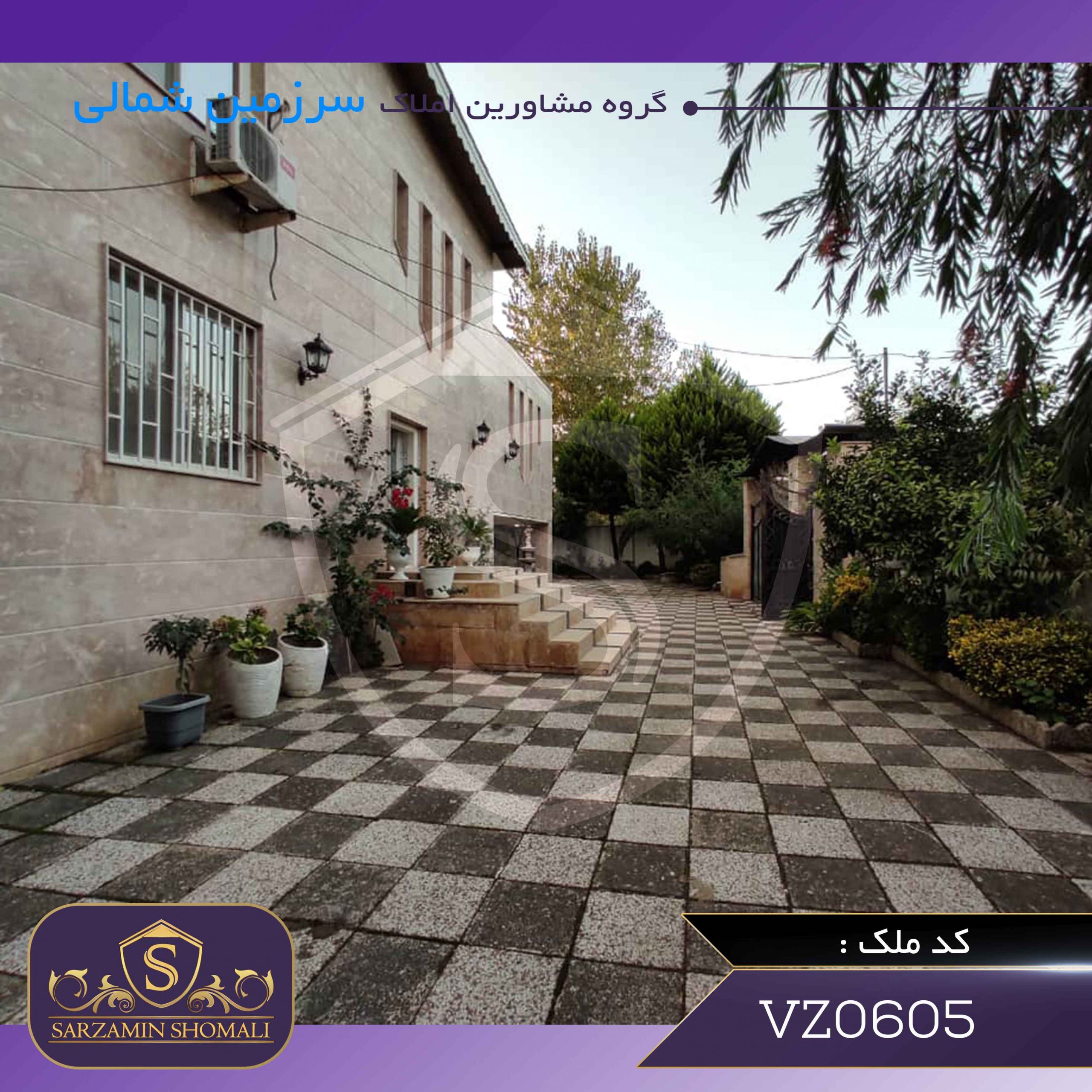 ویلا ساحلی زیباکنار