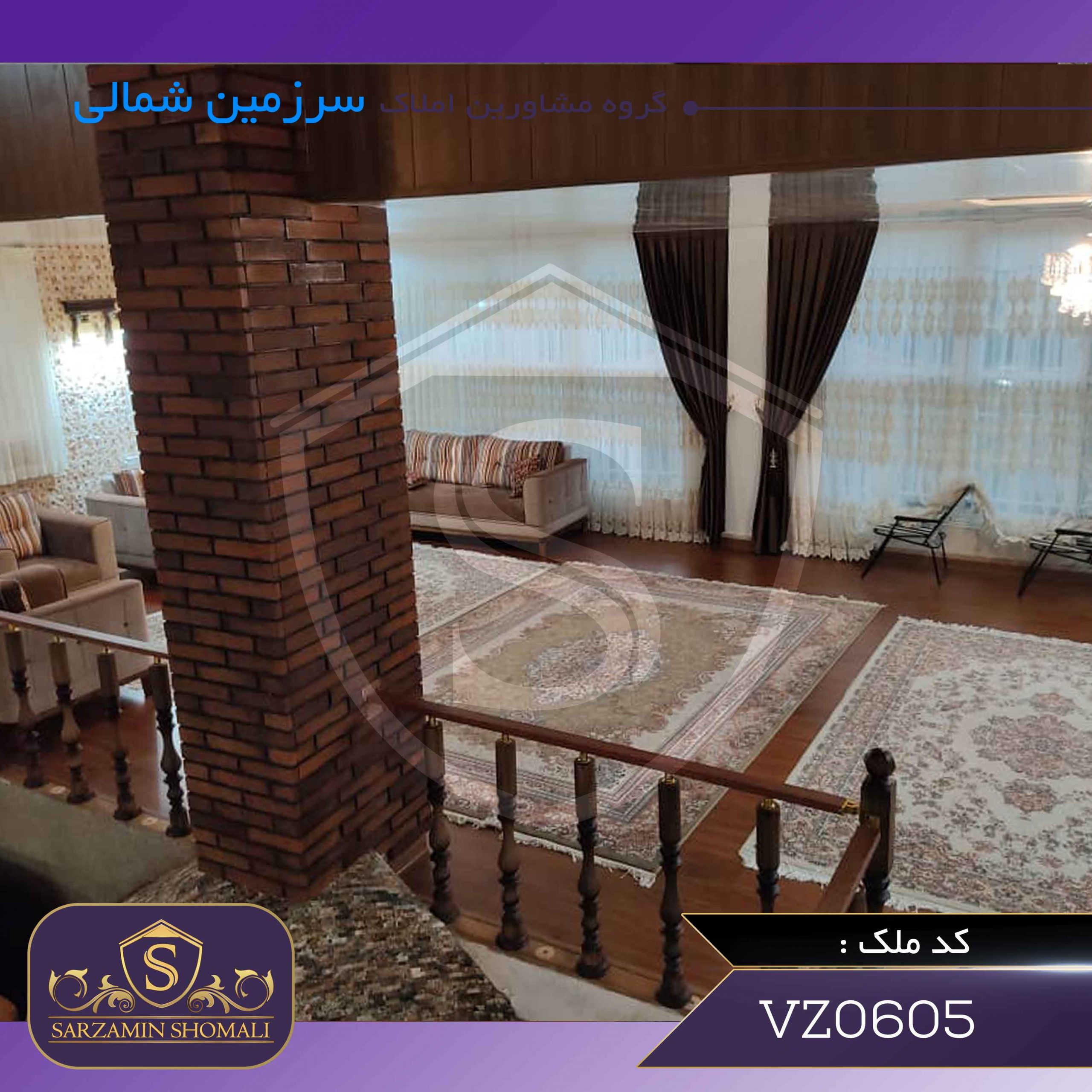 فروش ویلا ساحلی زیباکنار