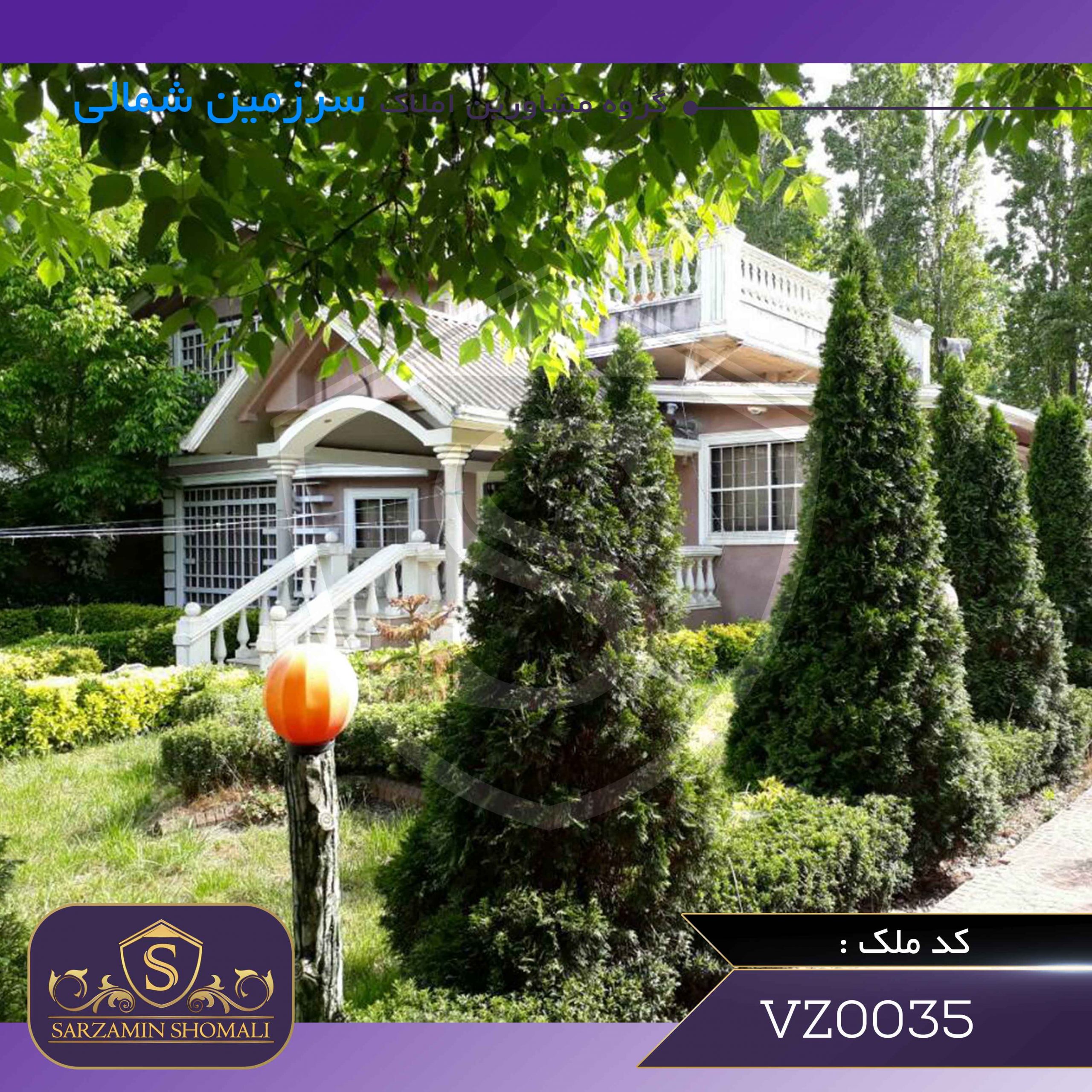 قیمت ویلا استخردار در منطقه آزاد انزلی