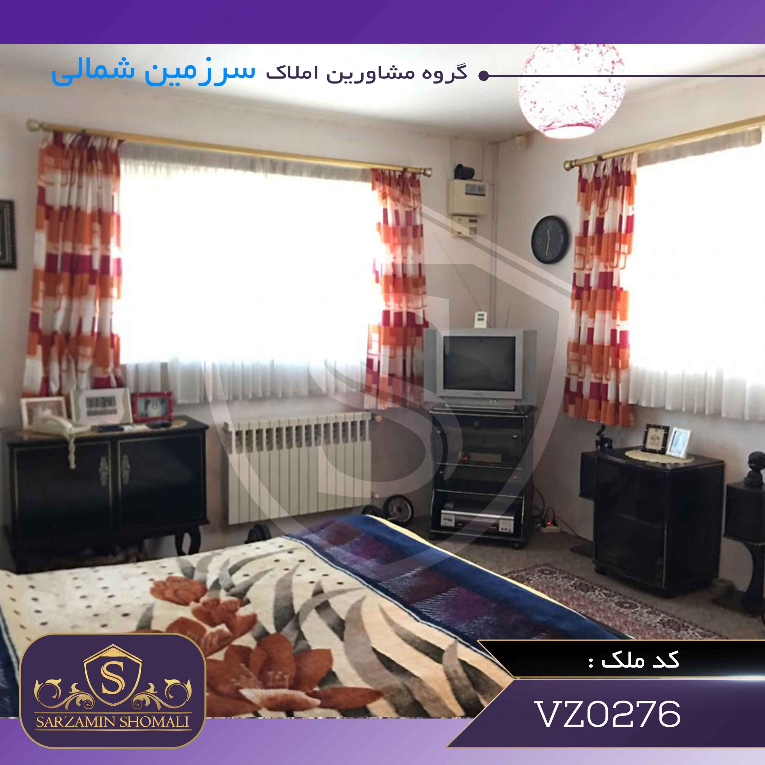 خرید ویلا باغ در زیباکنار رشت