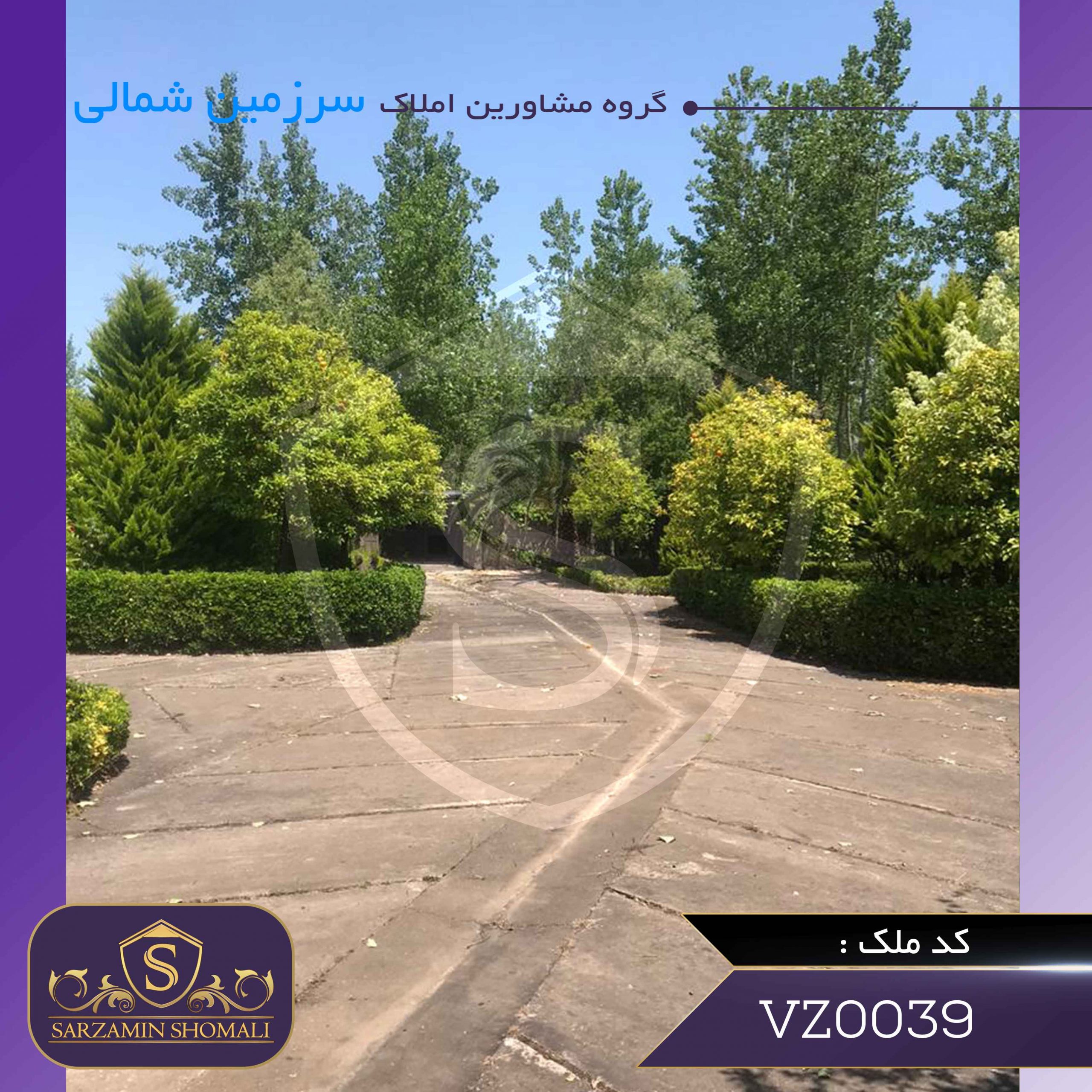 ویلا در امین آباد زیباکنار