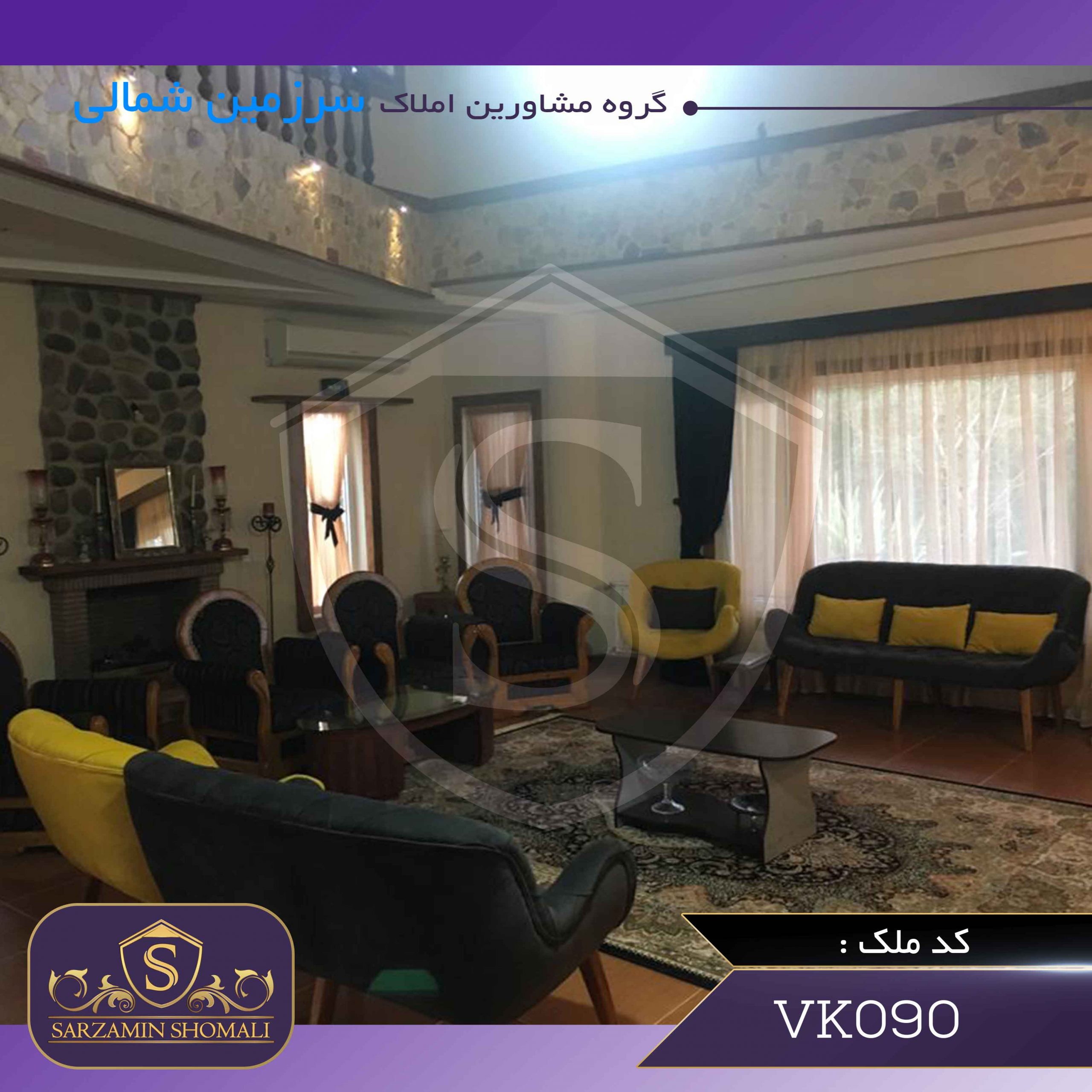 قیمت ویلا شهرکی در بندر کیاشهر