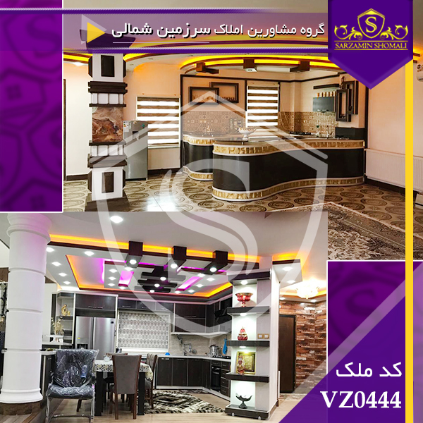 فروش ویلا باغ در کیاشهر