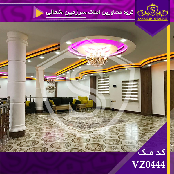 خرید ویلا باغ در کیاشهر