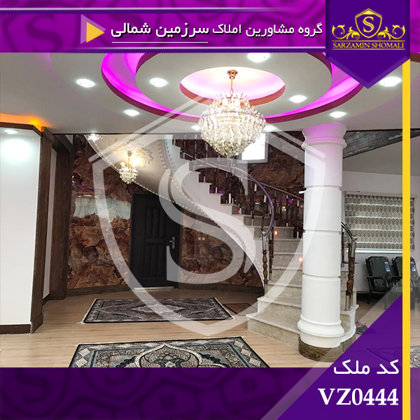 ویلا باغ در کیاشهر