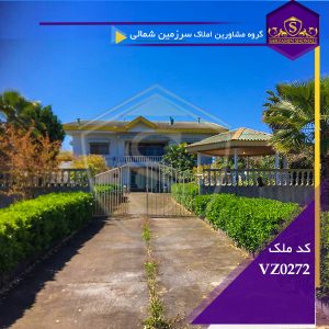 ویلا باغ دوبلکس ساحلی 4000متری | حاجیبکنده