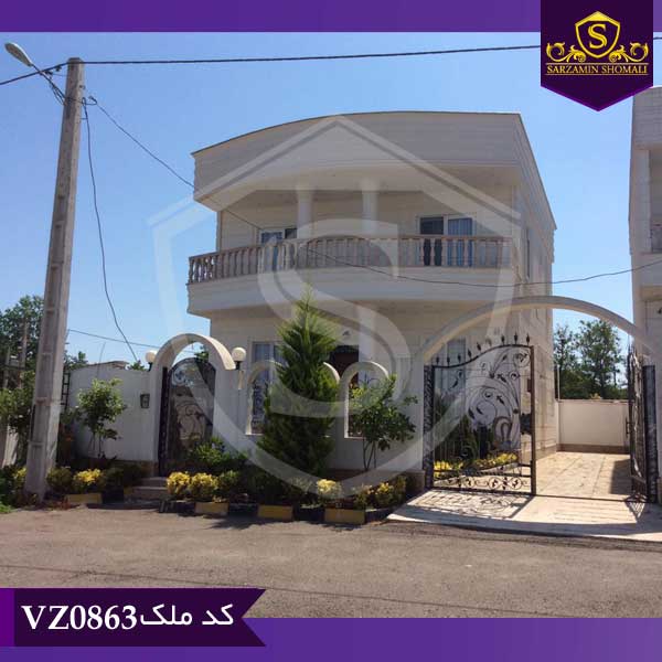 فروش ویلا شهرکی در بندرکیاشهر