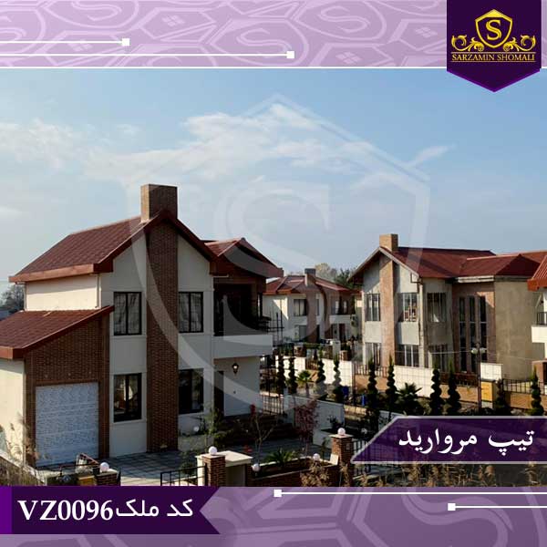 خرید تیپ مروارید در شهرک ورینا