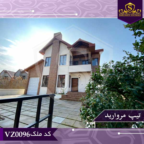 تیپ مروارید در شهرک هوشمند ورینا