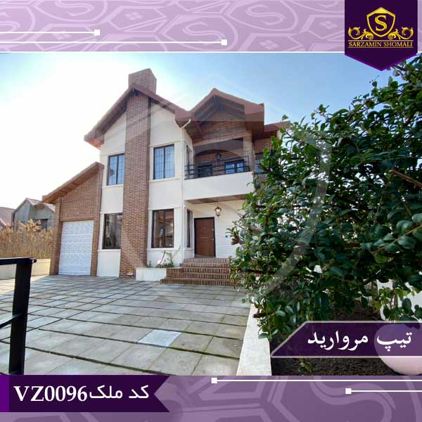 خرید تیپ مروارید در شهرک هوشمند ورینا