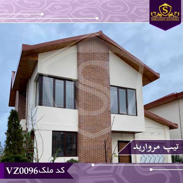 تیپ مروارید در دهکده ورینا