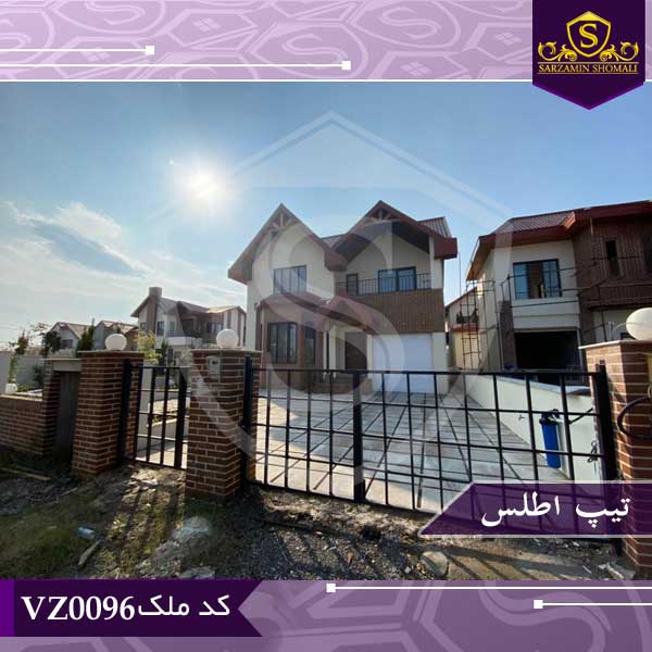 قیمت ویلا در شهرک هوشمند ورینا