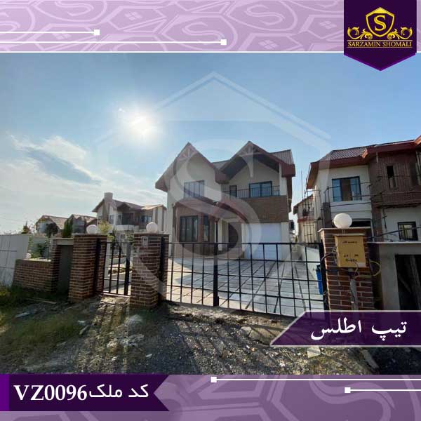 خرید ویلا در شهرک هوشمند ورینا