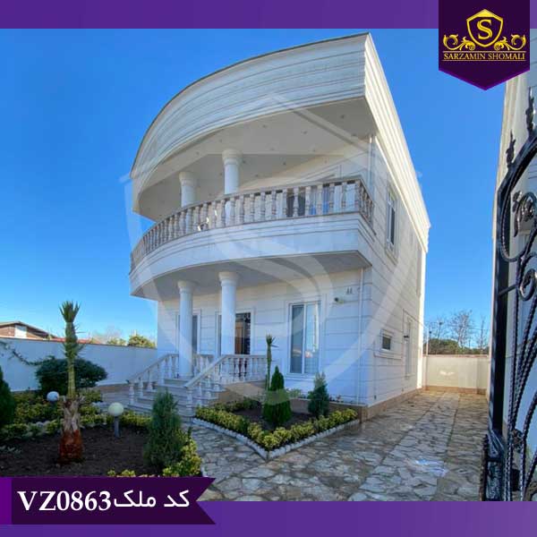 ویلا شهرکی دوبلکس در کیاشهر