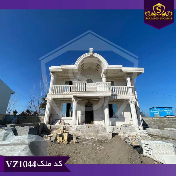 خرید ویلا استخردار شهرکی در چپرپردزمان