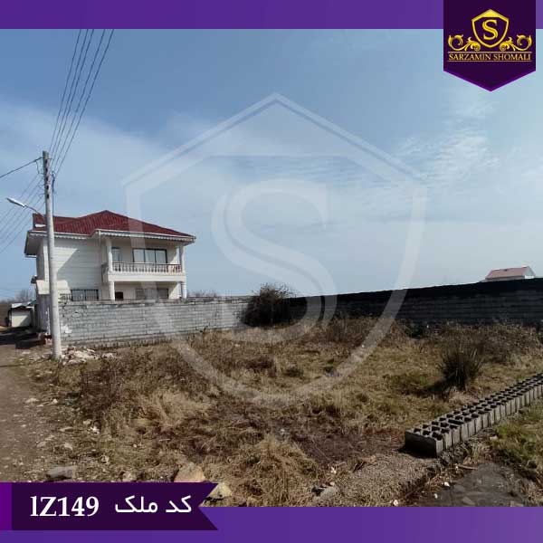 خرید زمین مسکونی سنددار در بندر کیاشهر