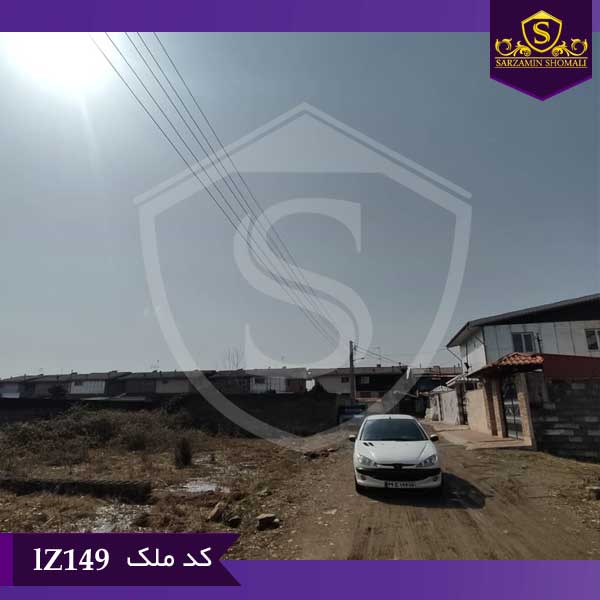 فروش زمین مسکونی سنددار در بندر کیاشهر