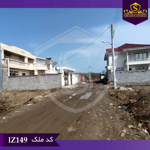 قیمت زمین مسکونی سنددار در بندر کیاشهر