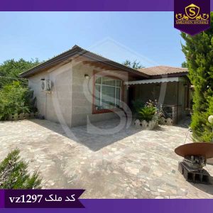 ویلای 130متری بابنای فلت 2خوابه | امین آباد