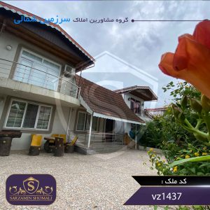 ویلا 120 متربنا دوبلکس شهرکی | زیباکنار