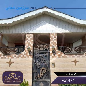 ویلا 85 نیم پیلت نقلی | زیباکنار