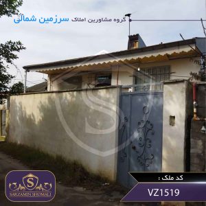 ویلای نقلی 65 مترمساحت فلت | بندرانزلی