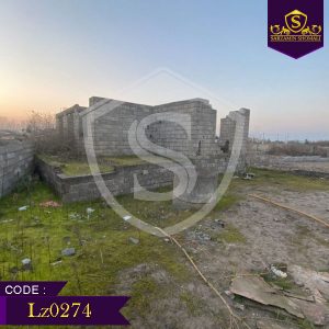 زمین 315 متر مسکونی | چونچنان