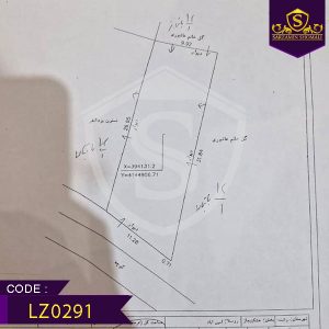 زمین 304 متری مسکونی | امین آباد